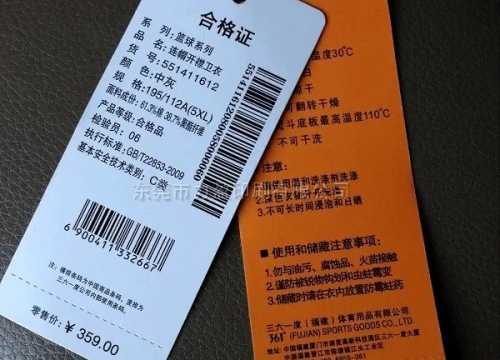 服裝吊牌上的價格和商品原價有什么區(qū)別？