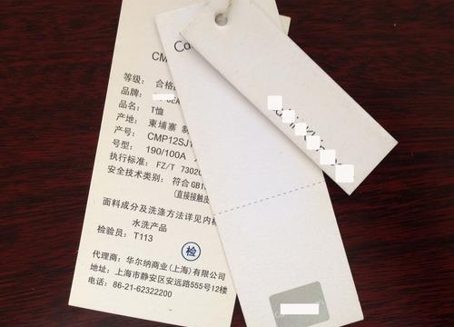 商標(biāo)織嘜是什么？